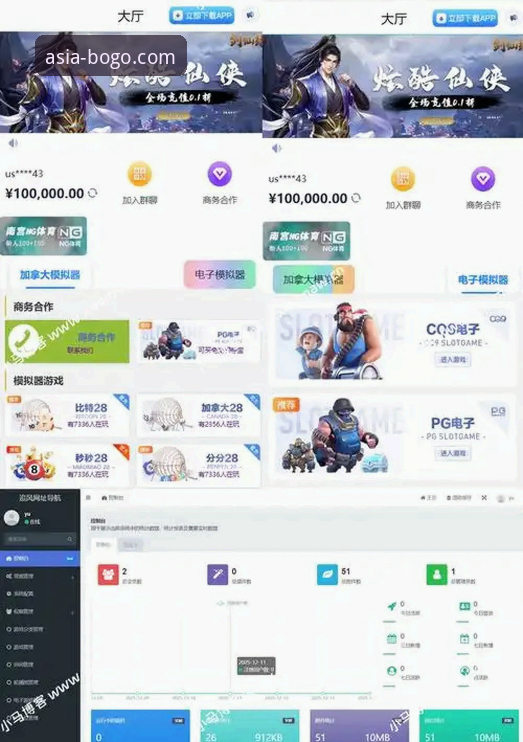 博狗娱乐平台手机版下载 vs. 网页端访问：技术评测与用户体验全面对比