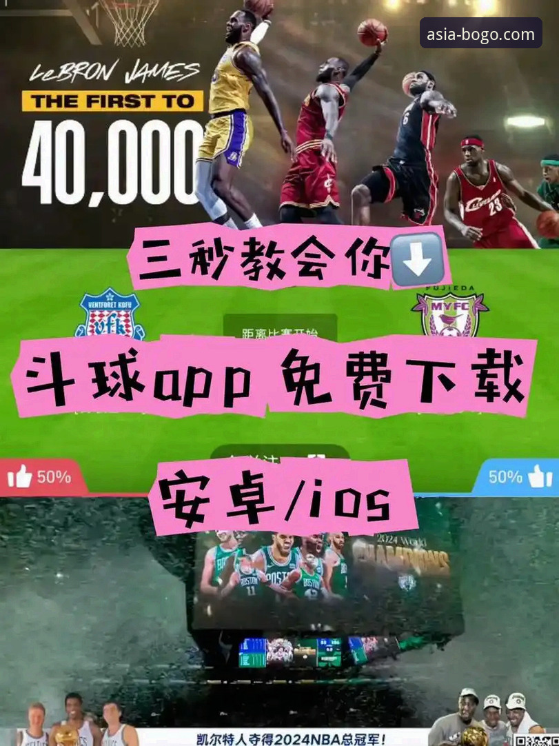 博狗体育平台官方APP下载与使用全教程