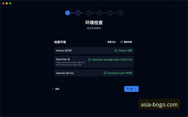 博狗体育平台下载链接深度评测：从安装到实战的全流程体验