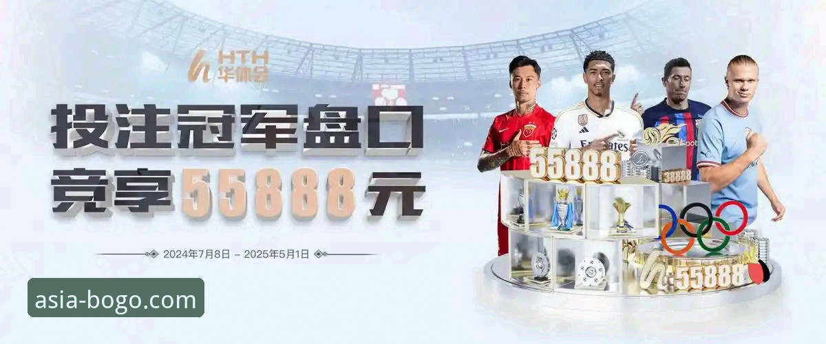 博狗体育平台移动端下载与使用全教程：解锁亚洲领先娱乐体验