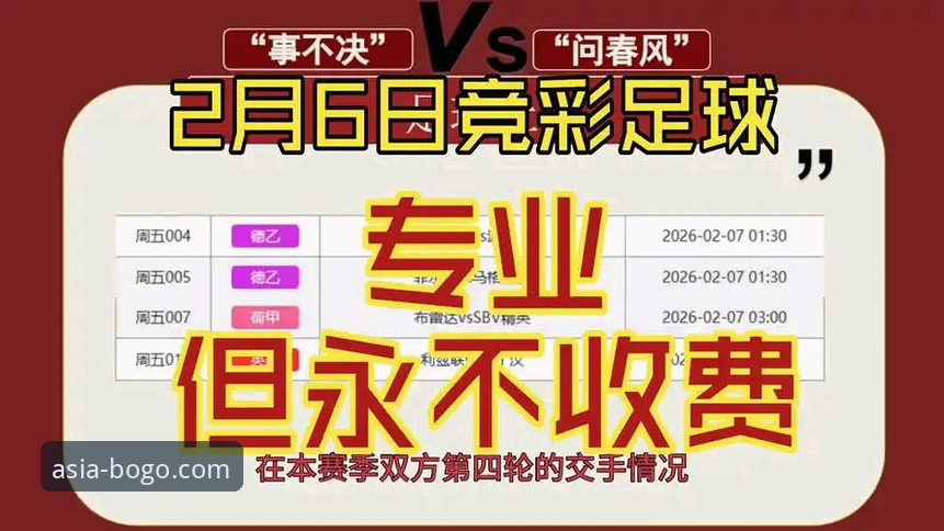 博狗体育平台 vs 传统娱乐平台：一场关于优质娱乐平台推荐的深度对比